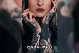 血纹身不能乱纹