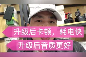 苹果手机到底要不要升级最新系统？升级后卡顿还是流畅？经验分享