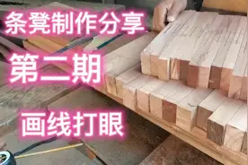 80后农村小木匠，全榫卯条凳制作分享，红椿木，八仙桌凳子。