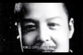 武清故事-19 《新天津报》创办人之一武清刘髯公视频封面