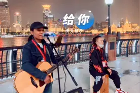 黑哥可不可以不带着沧桑的烟嗓唱《给你》，还能找到恋爱的感觉吗