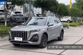 252马力+8AT 红旗HS5 2023款 2.0T 旗享Pro版 车型功能展示
