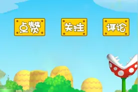 蛋仔派对:班班幼儿园第一章全通关教程！奥皮拉差点无了