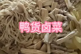 好几个顾客找卤素菜，今天卤几种试试看。