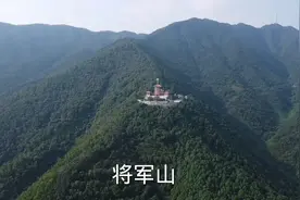 广东肇庆《将军山风景区》