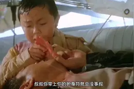 给父亲的信：龚顾含泪与父亲离别，以及催人泪下场面，最终相拥。视频封面