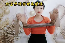 妹子是丝袜控试穿卡色丝袜，搭配高跟鞋超赞。视频封面