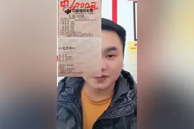 昨晚福彩3D开出的号码非常的有意思😁😁😁