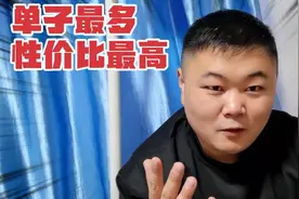 在上海干货拉拉该选什么车型？啥车型单子最多？啥车型性价比高？