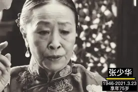 看看9位逝去的明星，当年曾经风靡一时，你最怀念哪一位