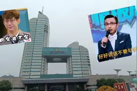 实拍长沙湖南卫视，汪涵、何炅老师工作地方，堪称卫视中的天花板视频封面