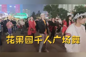 贵阳晚上玩什么？网友说：花果园跳千人广场舞，小贵都嗨起来了