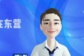 山东鑫得源建材有限公司招聘统计人员视频封面