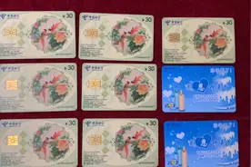 IC电话卡和磁卡电话卡的历史时刻(全新未使用，中国电信2012年）视频封面