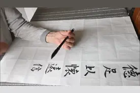 黄石公素书句：德足以怀远，信足以一异。视频封面