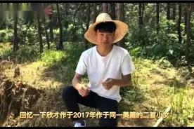 寄语同学聚会的二首小文！视频封面