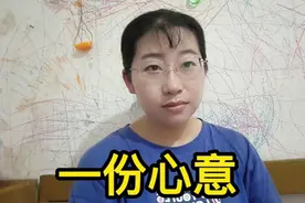 认识十多年的朋友送来产品，吃的是一份友谊，一生的朋友值得珍惜