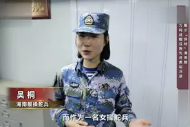 海南舰最新视频！她，又出来了