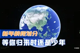 2020年年龄划分新标准，看看你位于那个阶段？