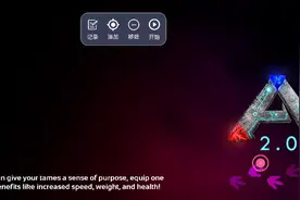 方舟生存进化1:原来吃食物龙就能回血