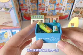 迷你的一切都可爱｜🧊轻松熊的夏日冰饮
