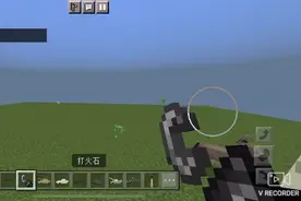 我的世界国际版和网易版的对比（军事载具）