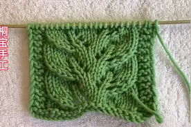 镂空树叶花编织教程，此花可单独编织也可全身编织，非常好看。