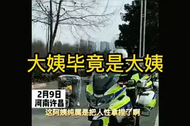 你大姨还是你大姨