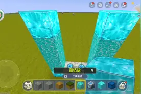 迷你世界 教你制作天堂传送门