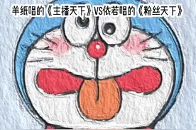 迷你世界:依诺唱的太好听啊