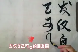 为什么有的朋友圈仅自己可见？七零后大叔：喜怒哀乐只能自己消化