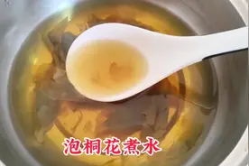 清明前后的泡桐花，加白糖煮水作用厉害了，很多人不知道
