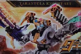 王樣戰隊DX，狼蛛騎士套裝