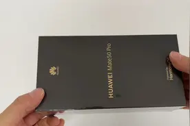 刚买的华为mate50，不拆封，教你查询手机是否是翻新机，很实用！