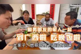 静静和贵贵到广西家里啦，看看饮食与居住和河南有什么不同？视频封面