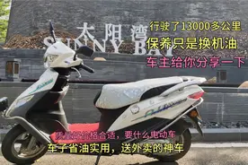 号称送外卖的神车，铃木uu125质量好省油，值得买吗？我给你分享