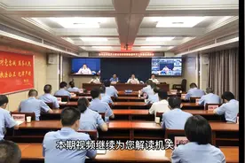 机关事业单位养老保险政策系列（二）缴费工资基数包含哪些项目？视频封面