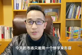 水泥行业迎来爆发，核心逻辑，经济复苏，碳中和视频封面