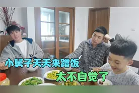 小舅子一到饭点就来蹭饭，吃完还要顺点东西带走， 姐夫怨气大视频封面
