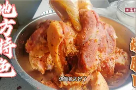 爆腌肉好吃，又嫩又香，做法简单一看就会，一起来看
