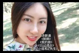 著名作家贾浅浅的“屎尿体”诗视频封面