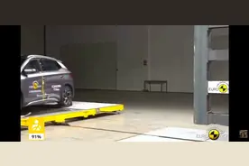 比亚迪元和特斯拉碰撞测试对比