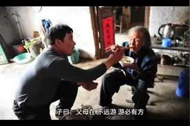 详解：父母在，不远游，游必有方。
