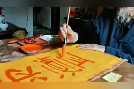 邱裕松大法师亲笔手画先天号令、玉皇讳、紫薇讳，助万事大吉。