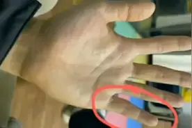 手相小拇指讲解与分析！视频封面
