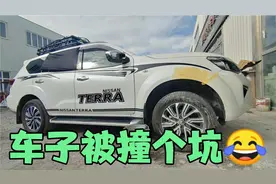 车被撞了个坑，连钣金带喷漆，才花150元，比4S店便宜多了视频封面