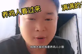 教你快速学会让母鸡抱窝和醒窝的小窍门。养鸡的你心动了吗？视频封面