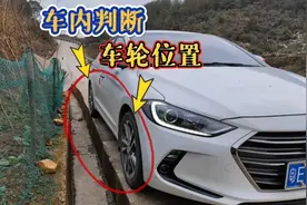 如何判断左右车轮位置？以及车辆中心点？教你一招，一学就会