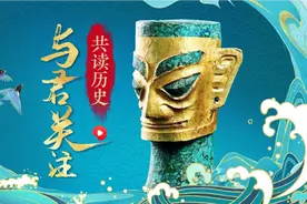 世界历史-距今在三十万年前智人开始出现，他们是现代人的祖先！视频封面