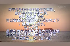 属牛的几月生好福气